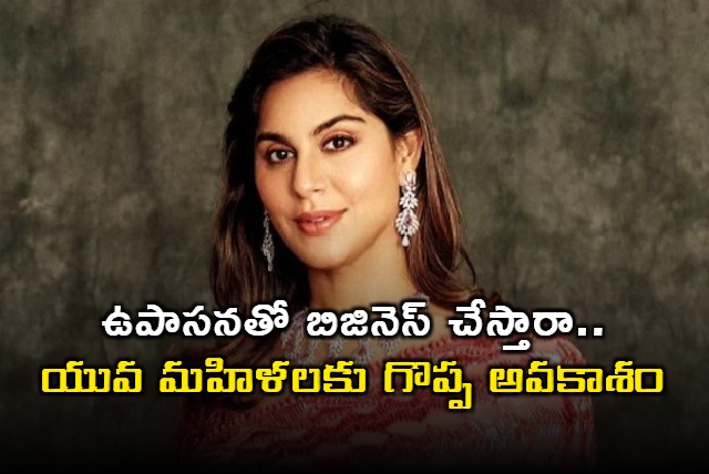 Upasana bumper offer to young girls in telugu states