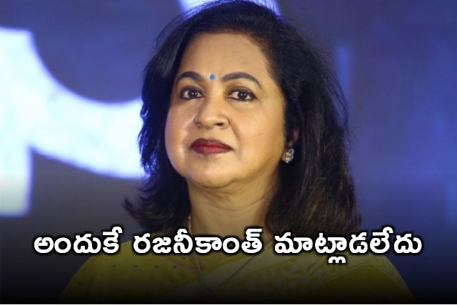 Radhika comments on Rajinikanth