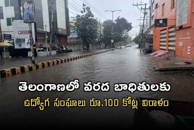 Employees gave rs 100 crore donation for flood victims