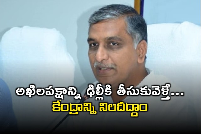 Harish Rao lashes out at state and central government