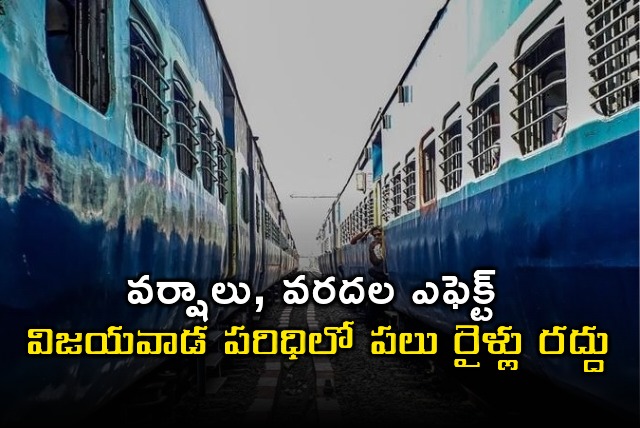 SCR cancelled and diverted some trains