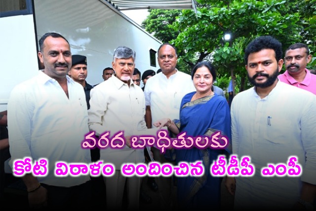 TDP MP Vemireddy Parabhakar Reddy and Prashanti Reddy handed CM Chandrababu cheque for Rs 1 crore