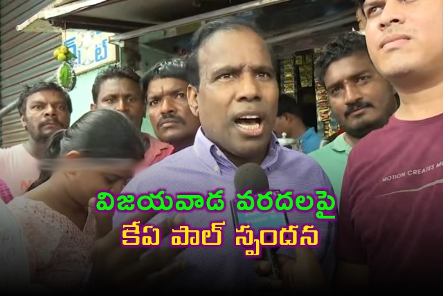 KA Paul visits flood hit areas in Vijayawada 