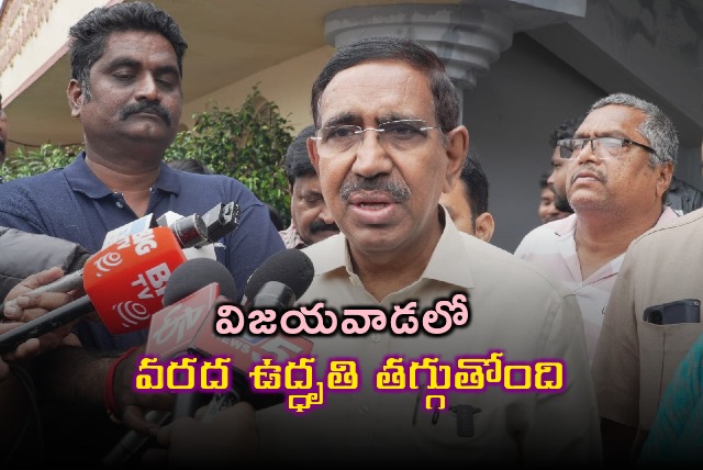 Minister Narayana press meet over flood conditions in Vijayawada