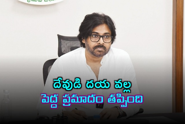  Pawan Kalyan Review Meeting on Floods