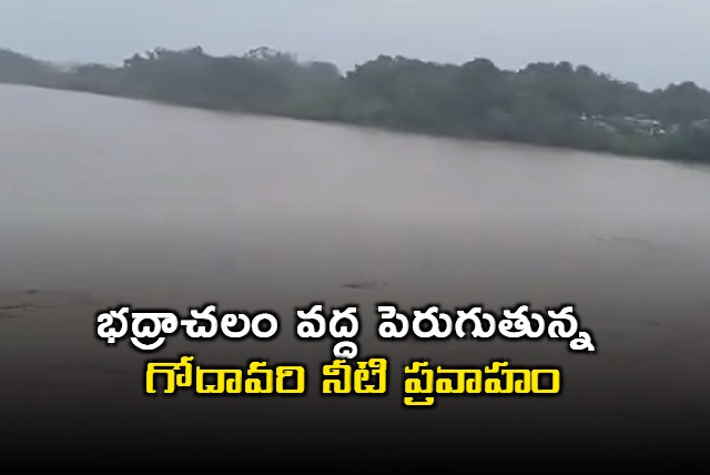 Godavari river at 39 feet at Bhadrachalam