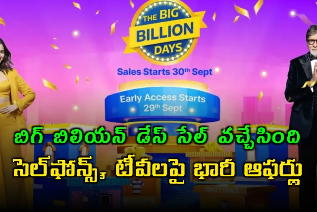 Flipkart Big Billion Days Sale on Flipkart will kick off on September 30 2024