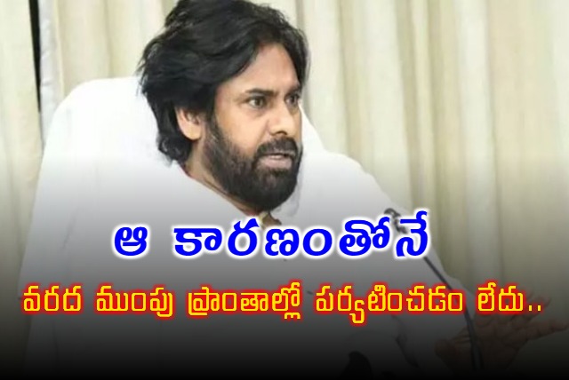 Pawan Kalyan Talk about Andhra Pradesh Floods 