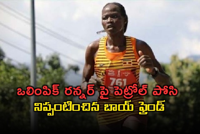 olympic marathan runner set on fire by her boyfriend in kenya