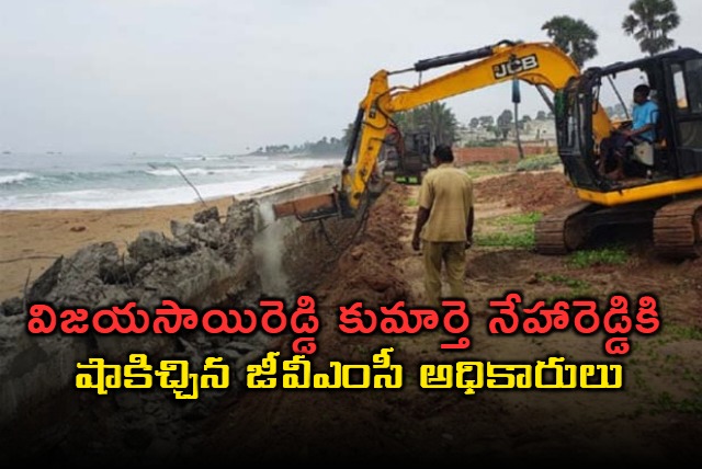 demolitions in vijayasai reddy daughter occupied place