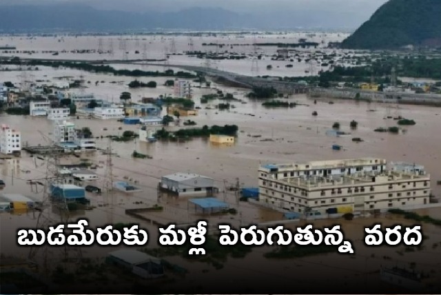 flood level increasing in Budameru