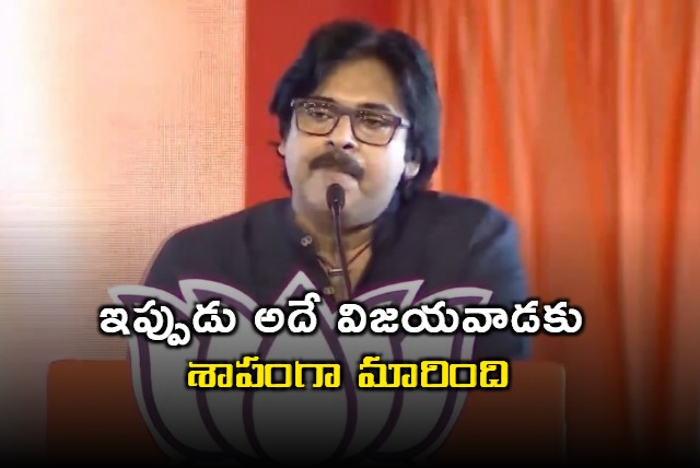 Pawan Kalyan about floods in Andhra Pradesh