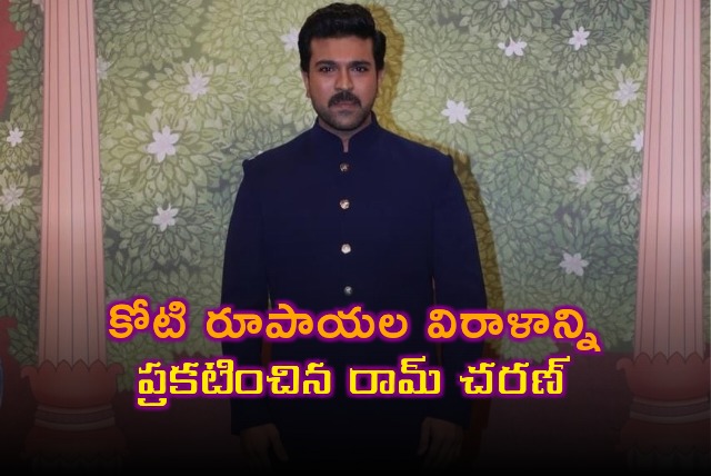 Ram Charan announces Rs 1 crore aid to Telangana and AP