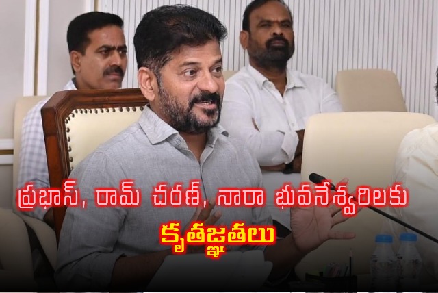 CM Revanth Reddy thanked Prabhas and others who contributed for flood victims 