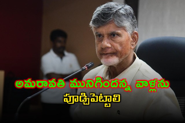 CM Chandrababu fires on YCP over flood issues