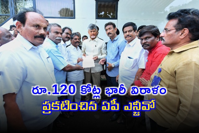 AP NGO announces Rs 120 crore assistance to flood victims