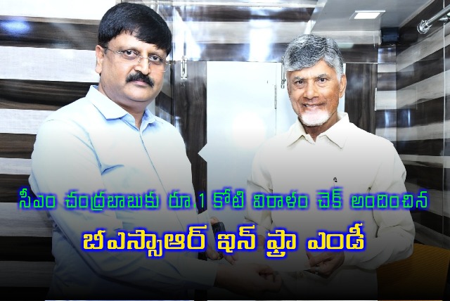 BSR Infrastructure MD Balusu Srinivasa Rao donates Rs 1 crore to Vijayawada flood victims