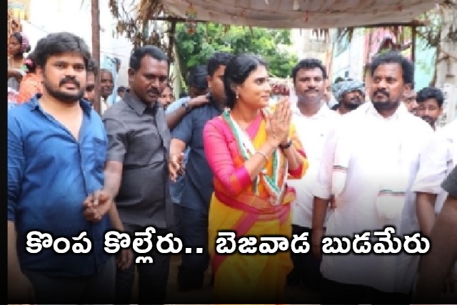 YS Sharmila on Vijayawada floods