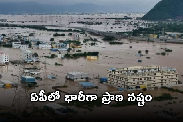 32 dead in AP due to floods