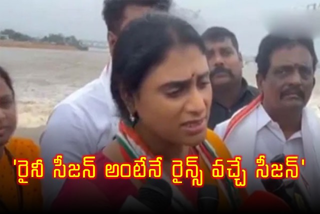 Trolls on YS Sharmila Comments on Rainy Season