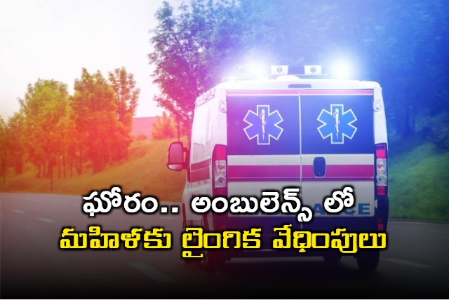 Woman molested in ambulance while returning with ill husband from hospital