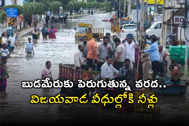 People Vacating From Flood Affected Areas Due To Heavy Rain