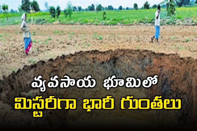 Agricultural Land Has Sunk 6 Feet Deep in YSR District