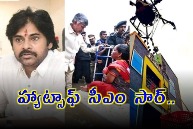 Deputy CM Pawan Kalyan Tweet on Food Distribution with Drones in AP