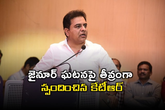 KTR serious on Jainoor issue