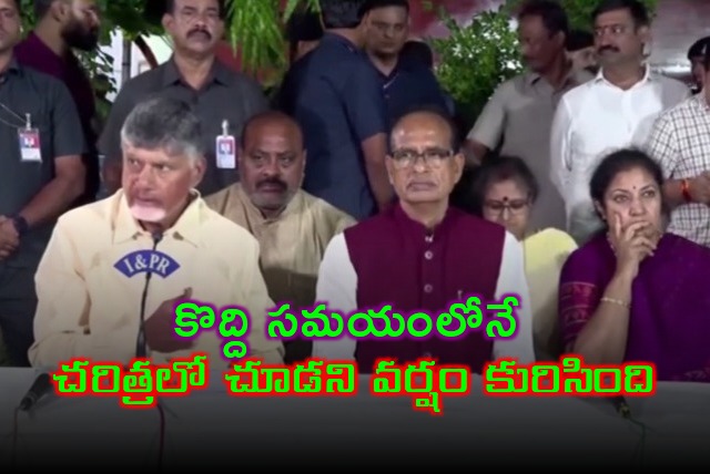 CM Chandrababu press meet along with union minister Shivraj Singh Chouhan