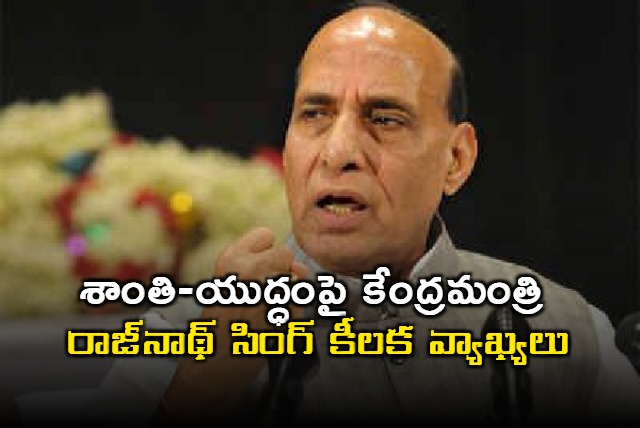 Rajnath Singh Message To Armed Forces