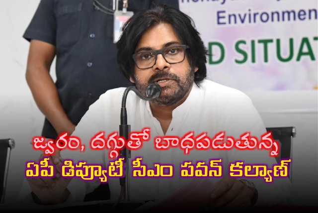 AP Dy CM Pawan Kalyan suffering from viral fever