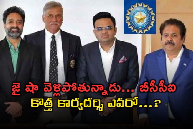 bcci annugal general meeting will be held on september 29