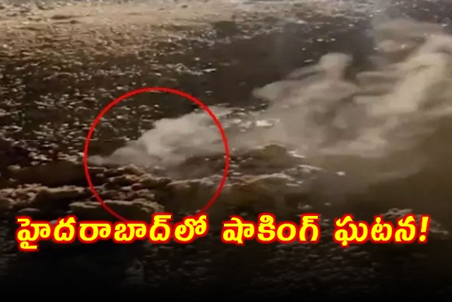 Smokes from the Ground in Hyderabad Shocks People video goes viral