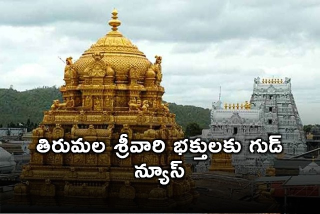 TTD selling Tirumala laddus in all TTD temples