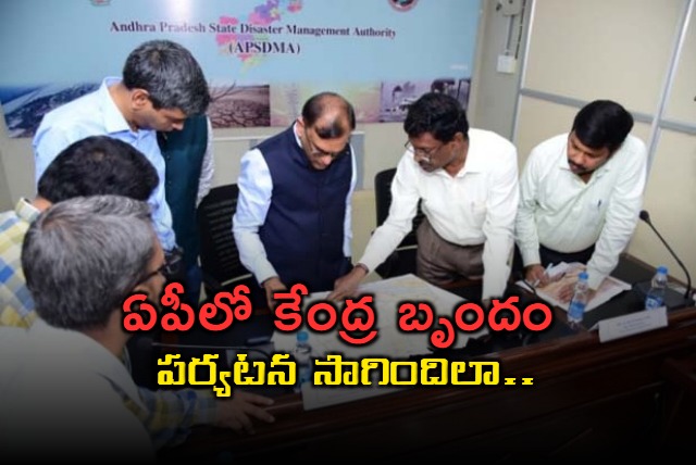 central team visit flood affected areas in andhra pradesh andhra pradesh