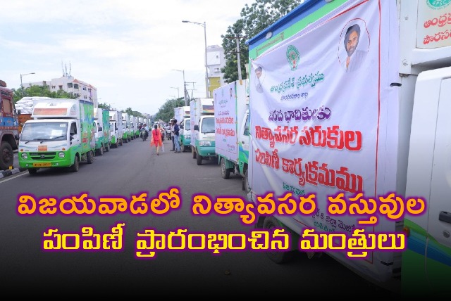 AP Ministers has began supply of essentials in Vijayawada