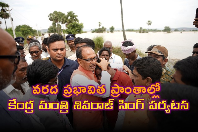 Shivraj Singh Chouhan visits flood hit areas in AP