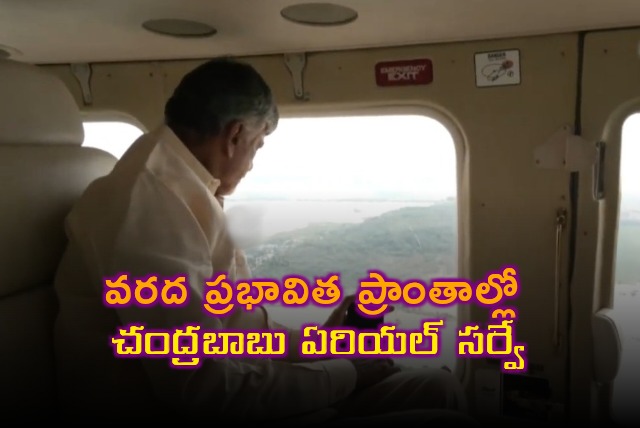 CM Chandrababu takes aerial survey on flood hit areas