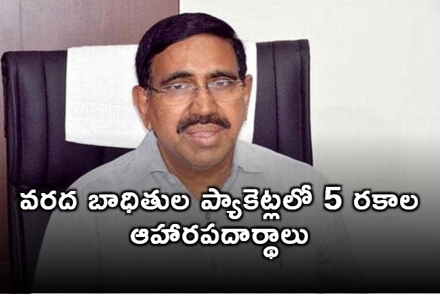 5 types of food is supplying for flood victims says minister Narayana