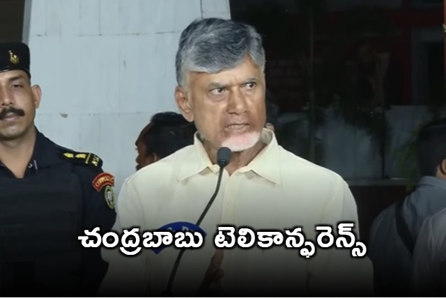 Chandrababu teleconference on flood relief works