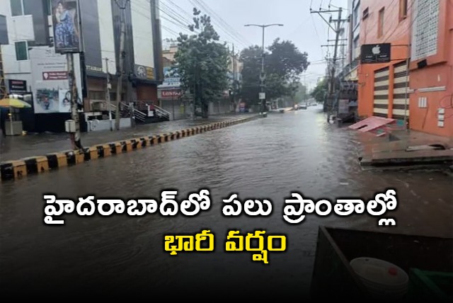 Heavy rains in Hyderabad