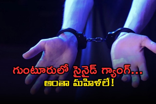 guntur police arrest 3 women in murder cases