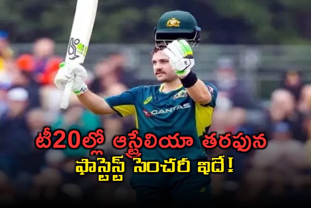 josh inglis scored the fastest century in the match against scotland