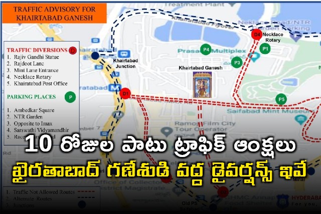 Traffic diversions for Khairatabad Ganesh festival