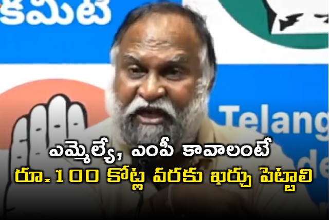 Jagga Reddy hot comments on MLA and MP seats