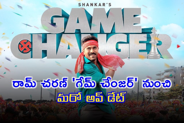 Ram Charan Game Changer team announces another update