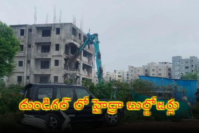 HYDRAA Action Starts At Dundigal And Sunnam Cheruvu