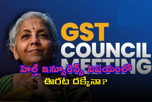 54th GST Council Meeting Tomorrow What Can You Expect