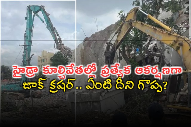 HYDRA Demolitions Continuous In Hyderabad Using Jack Crusher